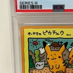 PSA 1 POKEMON CARD JAPANESE VENDING SERIES III 25 OOYAMA'S PIKACHU Rare 1998 - Image 3