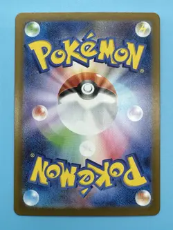 Toxtricity AR 089/080 M2 Inferno X - Pokemon Card Japanese MEGA - Image 3