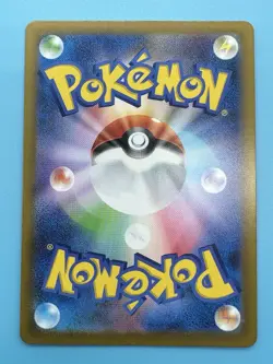 Nymble - 082/080 - AR - Inferno X - Pokemon Card - NM/M - Japanese - Image 3
