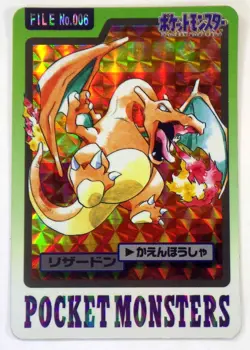 Charizard Carddass Holo FILE No.006 Prism 1997 Pokemon Bandai Japanes Card Rare - Image 1