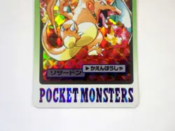 Charizard Carddass Holo FILE No.006 Prism 1997 Pokemon Bandai Japanes Card Rare - Image 5
