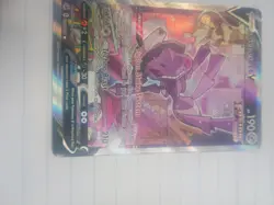 Pokemon Genesect V Full Art Ultra Rare Holo 255/264 Fusion Strike Card - Image 4