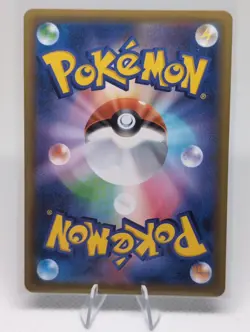 Dodrio V - 162/S-P - Pokemon Card Gym Promo - Japanese - Near Mint - Image 2