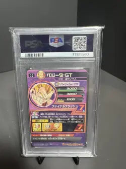 Vegeta GT HG2-16 SUPER DRAGON BALL HEROES SDBH Card Japanese 2012 PSA 10 - Image 1