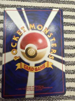 Bulbasaur No. 001 #18 VHS Intro Bulbasaur Deck Vintage Japanese Pokemon Card LP - Image 4
