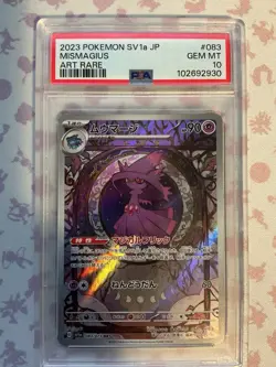 2023 Pokemon JPN SV1A-TRIPLE Beat Art Rare #083 Mismagius PSA 10 GEM MINT - Image 1