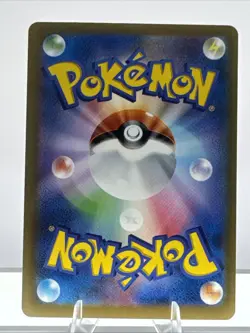 Loudred 078/066 Sv4k: Ancient Roar Holo (Japanese) AR Pokemon TCG NM Full Art - Image 2