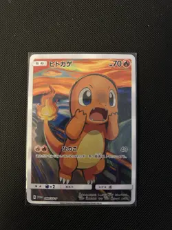 RESERVED Charmander Mew & evolution Pokemon Card Display Art Cards - Image 1