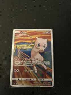 RESERVED Charmander Mew & evolution Pokemon Card Display Art Cards - Image 3