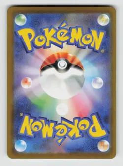 Entei (Quick Ball Pattern) 020/193 MEGA Dream ex Pokemon Japanese Holo Near Mint - Image 2