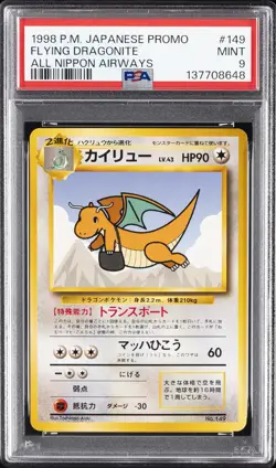 1998 POKEMON JAPANESE ANA AIRWAYS ALL NIPPON AIRWAYS #149 FLYING DRAGONITE PSA 9 - Image 1