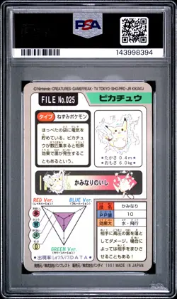 1997 POCKET MONSTERS CARDDASS #025 PIKACHU-PRISM PSA 5 - Image 2