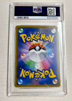 PSA 10 Red's Pikachu 270/SM-P 20th Anniversary PROMO Japanese Pokemon GEM MINT - Image 3