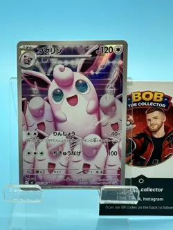 Pokemon TCG: Wigglytuff 091/080 Art Rare - Inferno X M2 - NM - Image 1
