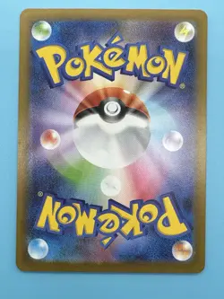Pokemon TCG: Wigglytuff 091/080 Art Rare - Inferno X M2 - NM - Image 3