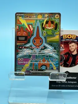 Pokemon Jpn Inferno X Rotom ex SAR 112/080 Full Art Rare NM - Image 1