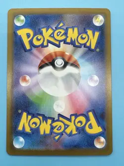 Pokemon Jpn Inferno X Rotom ex SAR 112/080 Full Art Rare NM - Image 3