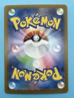Mega Sharpedo ex Special Art Rare 113/080 Pokemon Inferno X Japanese SAR - Image 3