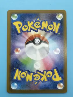 AMBIPOM 092/080 M2 INFERNO X JAPANESE POKEMON (ART RARE, NM) - Image 3