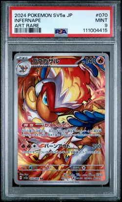 2024 POKEMON JPN SV5A-CRIMSON HAZE ART RARE #070 INFERNAPE PSA 9 - Image 1