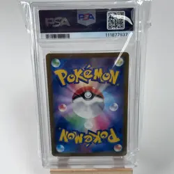 Pokemon TCG Salamence ex 129/100 SV9 Battle Partners SIR Holo JP PSA 10 - Image 2