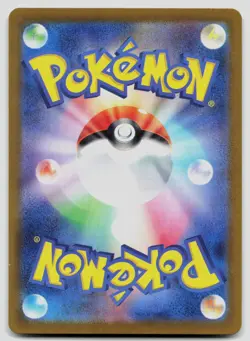 Braviary 076/064 Paradise Dragona Japanese Pokemon NM - Image 2