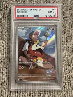 2025 POKEMON SIMPLIFIED CHINESE CBB1 C-GEM PACK VOL 1 #09 FUECOCO PSA 10 - Image 1