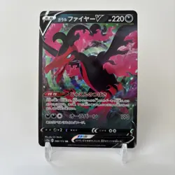 Galarian Moltres V 080/172 RR VSTAR Universe S12A Pokemon TCG Japanese MINT 🔥 - Image 1