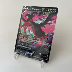 Galarian Moltres V 080/172 RR VSTAR Universe S12A Pokemon TCG Japanese MINT 🔥 - Image 2