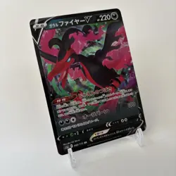 Galarian Moltres V 080/172 RR VSTAR Universe S12A Pokemon TCG Japanese MINT 🔥 - Image 3