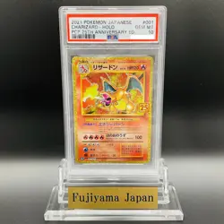 PSA 10 Charizard 001/025 25th Anniversary Edition Promo Pokemon Card Japanese JP - Image 1