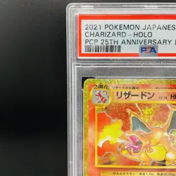 PSA 10 Charizard 001/025 25th Anniversary Edition Promo Pokemon Card Japanese JP - Image 3