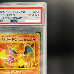 PSA 10 Charizard 001/025 25th Anniversary Edition Promo Pokemon Card Japanese JP - Image 4
