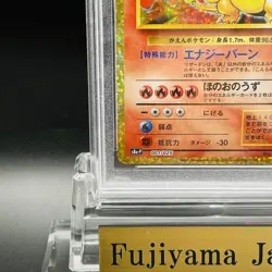 PSA 10 Charizard 001/025 25th Anniversary Edition Promo Pokemon Card Japanese JP - Image 5