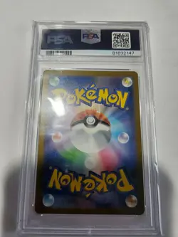 2023 POKEMON JAPANESE SV3 ORTEGA TRAINER Ruler of the Black Flame PSA 10 130/108 - Image 2