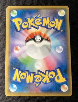 Jigglypuff 031/051 LP~MP - 2019 Pokemon JP - Sun & Moon Family Pokemon Card Game - Image 2