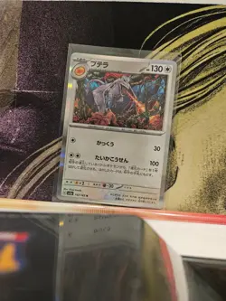 Aerodactyl 142/165 Rare SV2a: Pokemon Card 151 Pokemon Japanese Holo Near Mint - Image 1