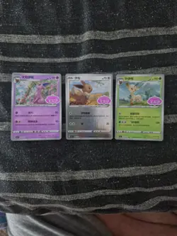 Eevee 01 11/15, 05 12/14 , 07 12/15 Gem Pack Vol 2 S-Chinese Pokemon *Stamped* - Image 1