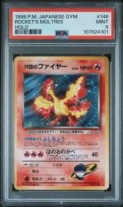 Pokemon Japanese Gym - Rocket's Moltres #146 - Holo - PSA 9 MINT - Image 1