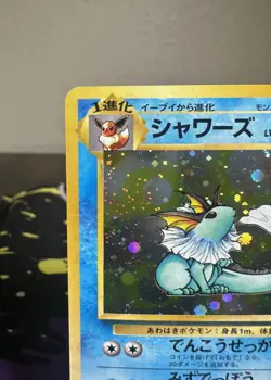 Vaporeon - Jungle Holo - Pokemon Japan - NM - Image 2