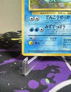 Vaporeon - Jungle Holo - Pokemon Japan - NM - Image 4