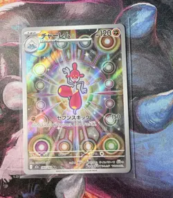 Pokemon TCG Medicham 207/193 M2a Mega Dream Ex Art Rare Holo JP 2025 HP120 - Image 1