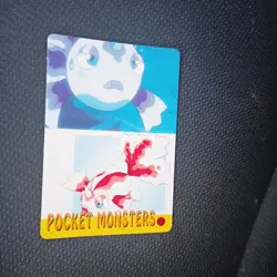 Slowpoke Vintage Holo Pokemon Pocket Monsters Slowpoke #49 Vintage Holo Prism - Image 3
