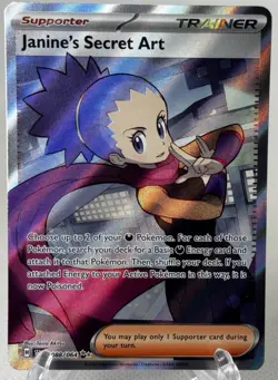 2024 Pokemon Janine's Secret Art 088/064 - Ultra Rare - Shrouded Fable - NM - Image 2