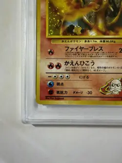1999 POKEMON JAPANESE GYM 2 #6 BLAINE'S CHARIZARD-HOLO PSA 8 Really Clean - Image 4