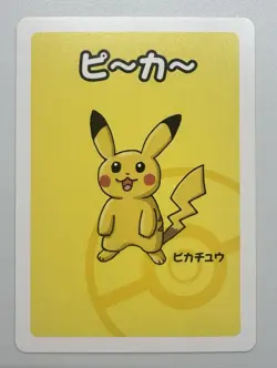 Pikachu Old Maid Japanese Pokemon Center Red Back 2019 NM - Image 1