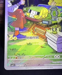 Charjabug 21 07/07 Holo Full Art Ultra Rare S-Chinese Gem Vol. 4 Pokemon TCG - Image 5