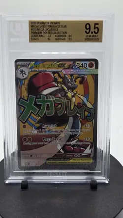Pokemon Mega Lucario Ex Premium Poster Coll. Mega Evolution Promos 033 Bgs 9.5 - Image 1