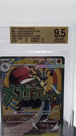 Pokemon Mega Lucario Ex Premium Poster Coll. Mega Evolution Promos 033 Bgs 9.5 - Image 2