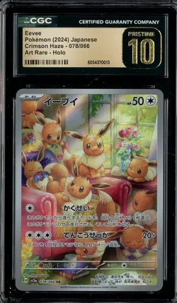2024 Pokemon JPN Crimson Haze 078/066 EEVEE Art Rare Holo CGC 10 Pristine - Image 1